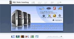 Desktop Screenshot of ai-web-hosting.com