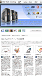 Mobile Screenshot of ai-web-hosting.com